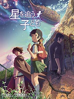 新海誠作品おすすめ映画ランキング全8作 一番人気は天気の子