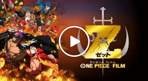 ONE PIECE FILM Z