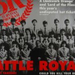 『バトルロワイヤル』映画ネタバレあり感想 恐怖は人を変える