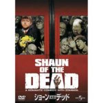 『ショーン・オブ・ザ・デッド』あらすじやネタバレ感想！パロディたっぷりの笑えるゾンビ映画