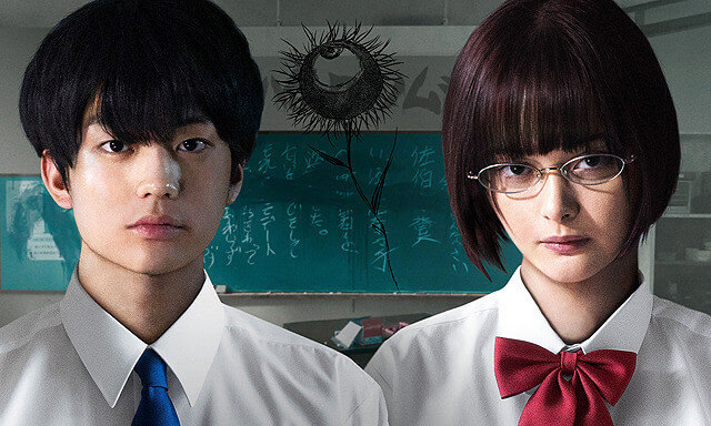 映画悪の華